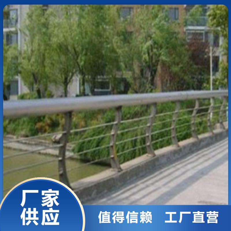 201不锈钢复合管视频-江苏省|宿迁|南京|南通|淮安|泰州|盐城|连云港201不锈钢复合管-俊邦