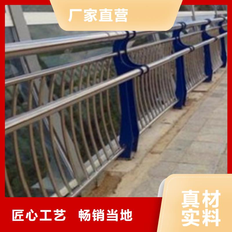 不锈钢复合管-镀锌波形护栏实体诚信厂家