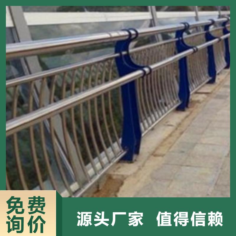不锈钢复合管不锈钢复合管护栏从厂家买售后有保障