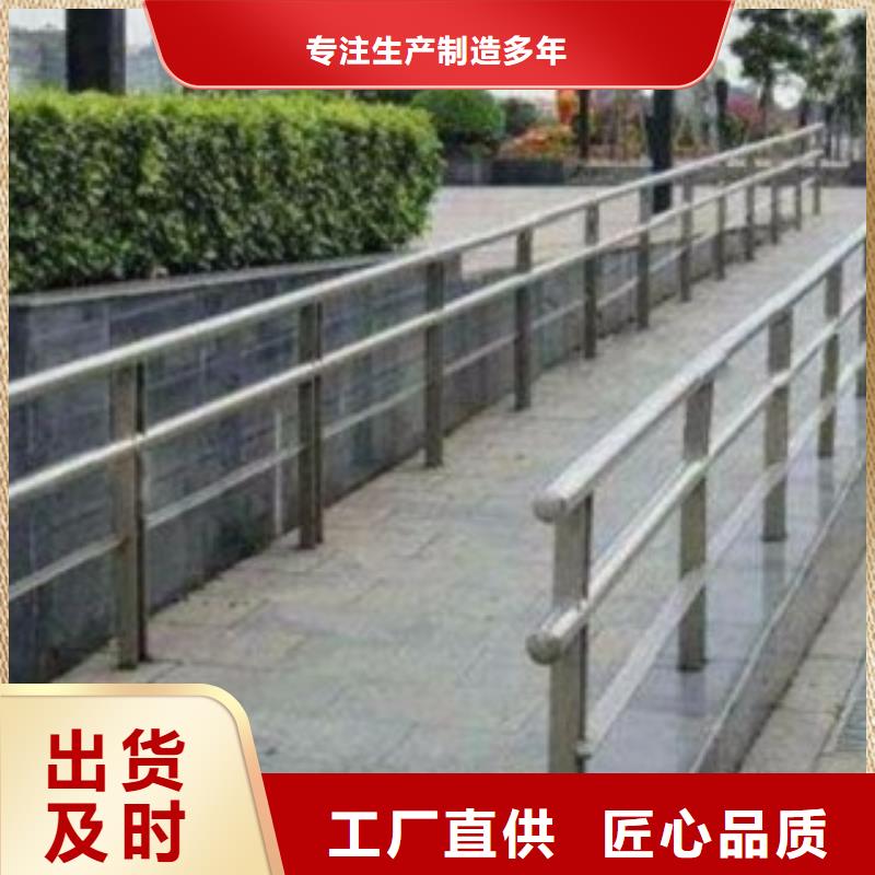 不锈钢复合管不锈钢复合管护栏价格地道