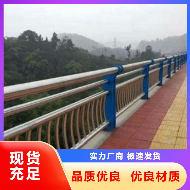 不锈钢复合管防撞护栏立柱实力优品