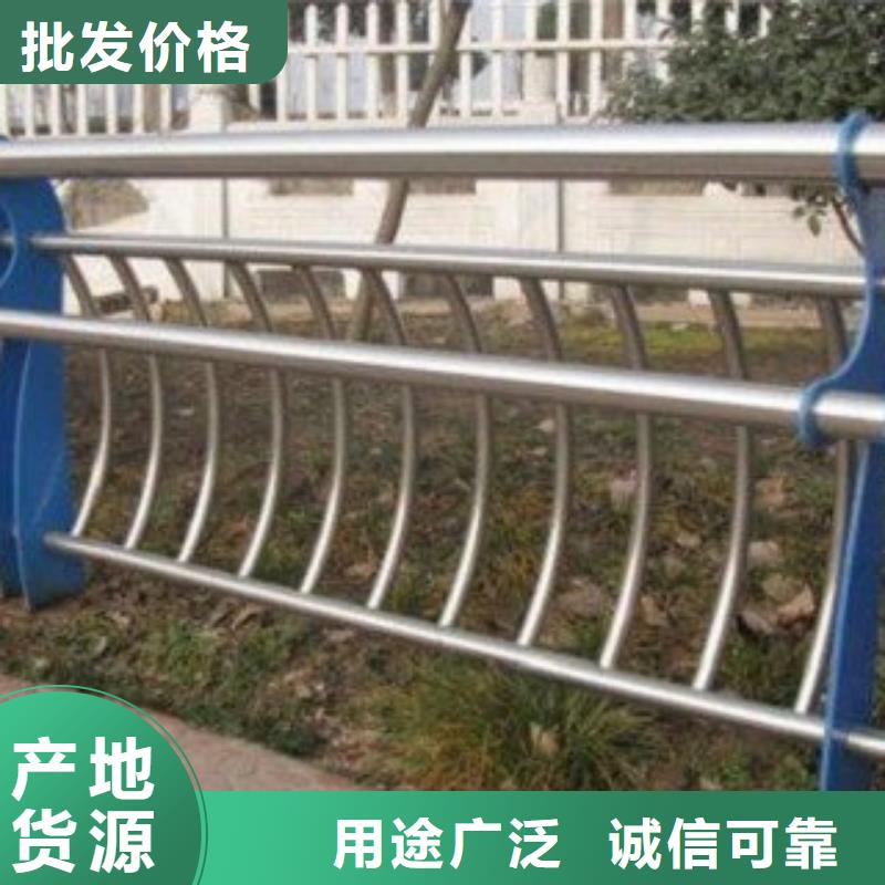 不锈钢复合管不锈钢复合管护栏从厂家买售后有保障