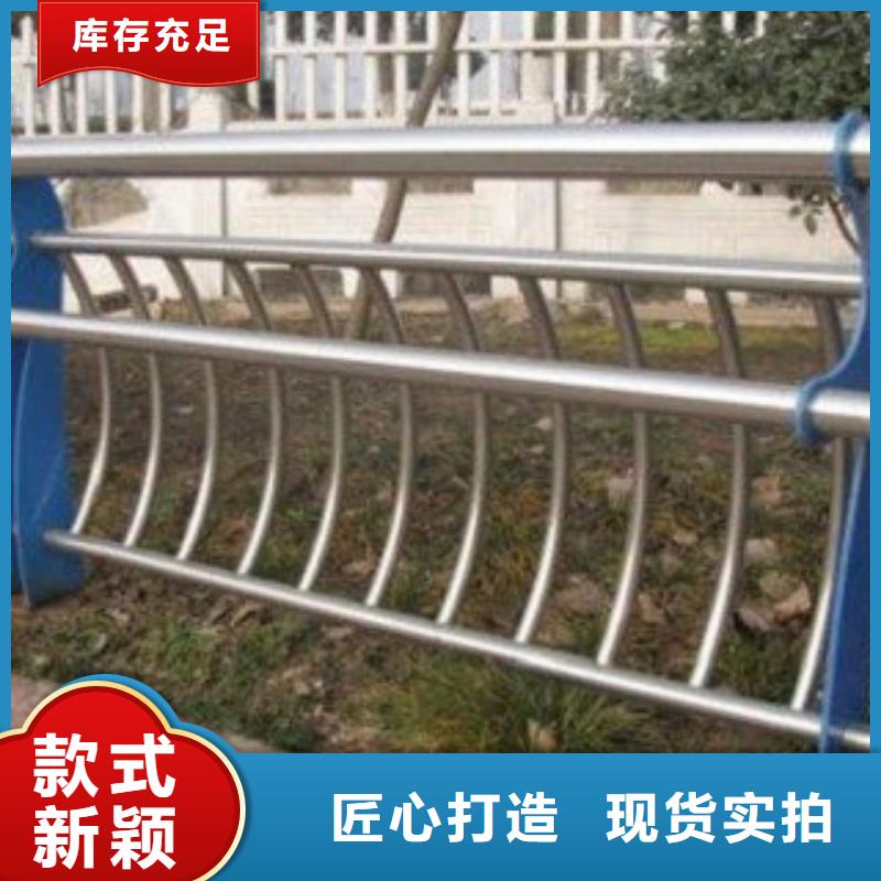 不锈钢复合管不锈钢复合管护栏从厂家买售后有保障