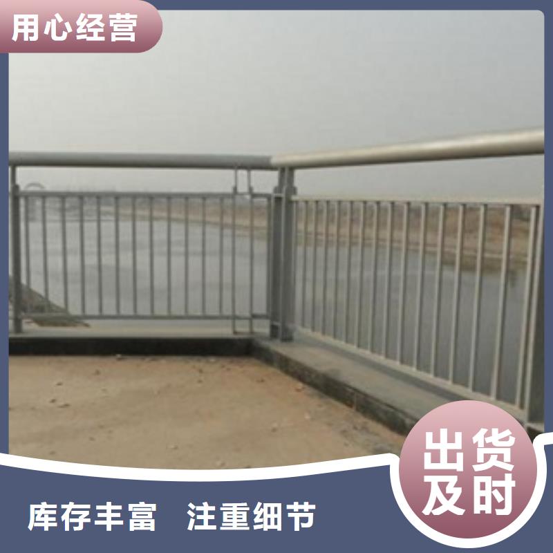201不锈钢复合管视频-江苏省|宿迁|南京|南通|淮安|泰州|盐城|连云港201不锈钢复合管-俊邦