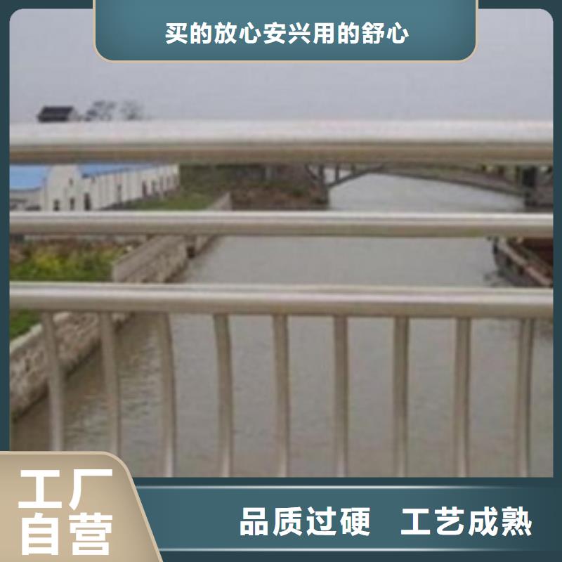 不锈钢复合管不锈钢复合管护栏从厂家买售后有保障