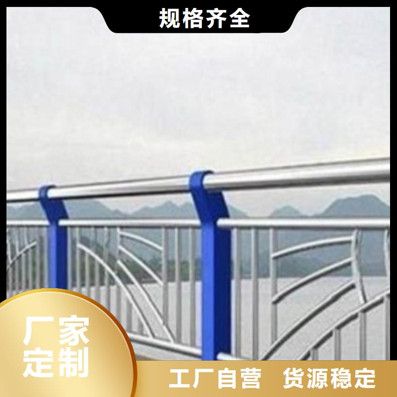 201不锈钢复合管视频-江苏省|宿迁|南京|南通|淮安|泰州|盐城|连云港201不锈钢复合管-俊邦