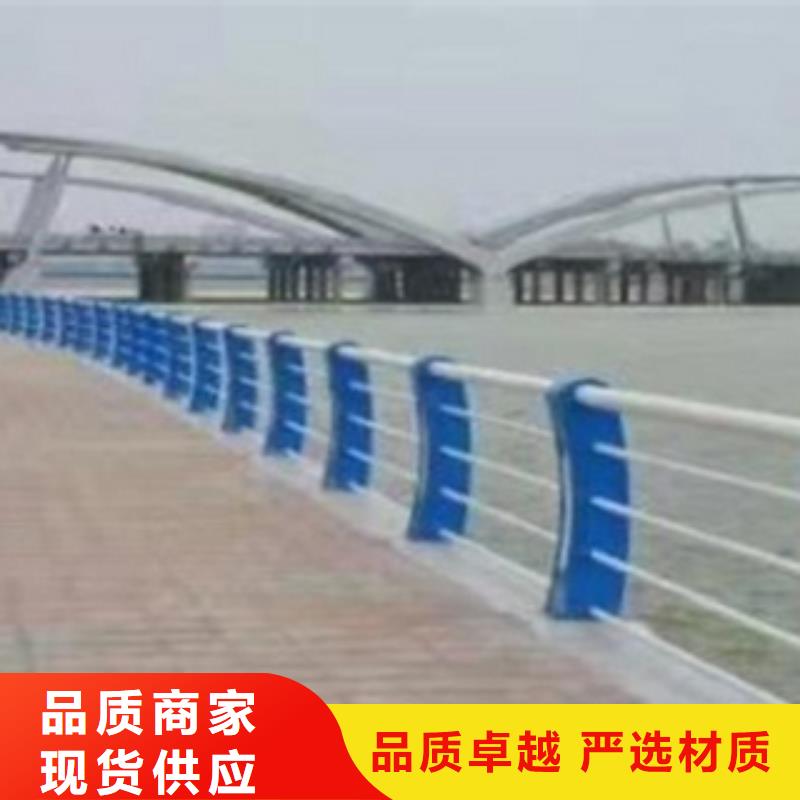 不锈钢复合管不锈钢复合管护栏从厂家买售后有保障