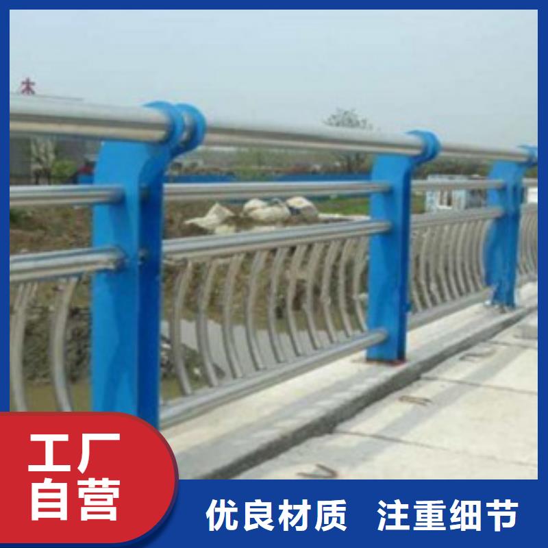 不锈钢复合管不锈钢复合管护栏从厂家买售后有保障