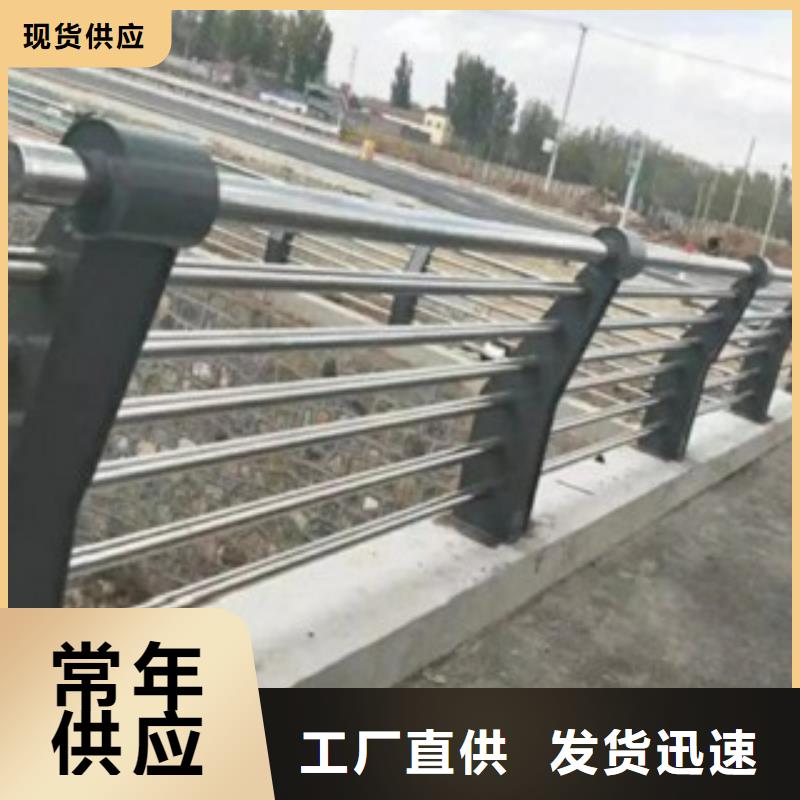 不锈钢复合管不锈钢复合管护栏从厂家买售后有保障