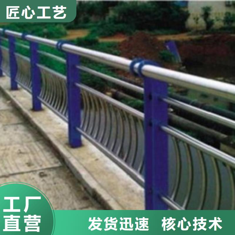 不锈钢复合管不锈钢复合管护栏从厂家买售后有保障