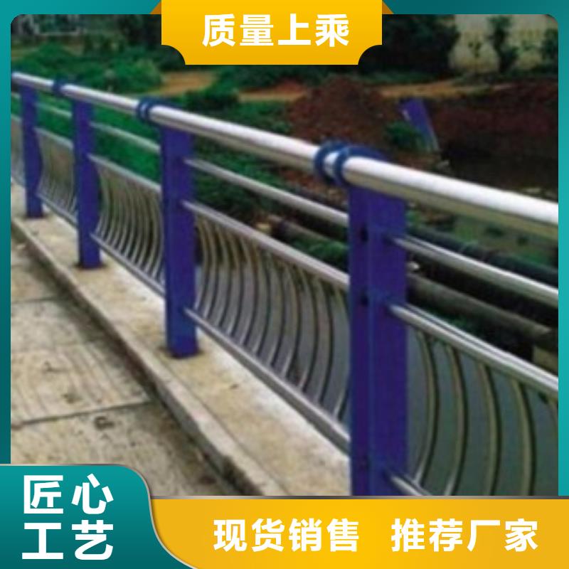 不锈钢复合管不锈钢复合管护栏从厂家买售后有保障