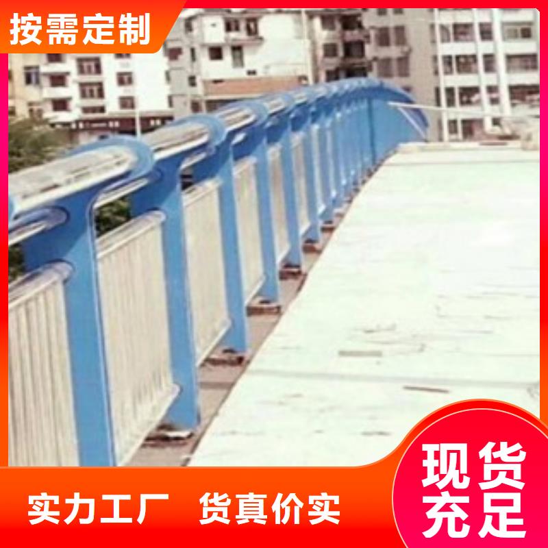 不锈钢复合管不锈钢复合管护栏从厂家买售后有保障