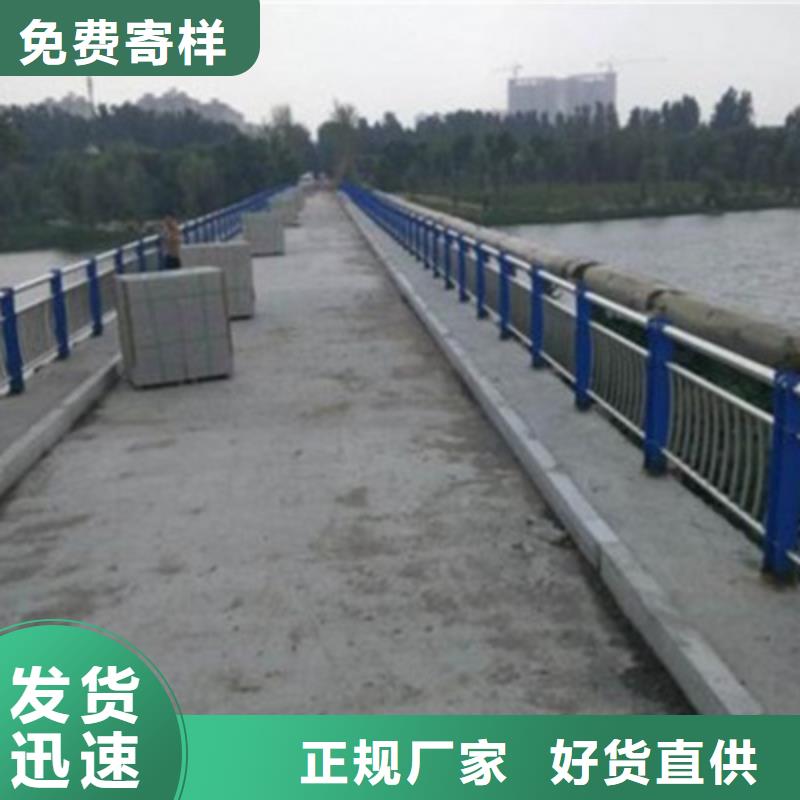 【景观桥梁护栏】 不锈钢护栏品质商家-市场覆盖|鼎湖|高要|梅州|湛江|广州|汕尾-诚信商务网