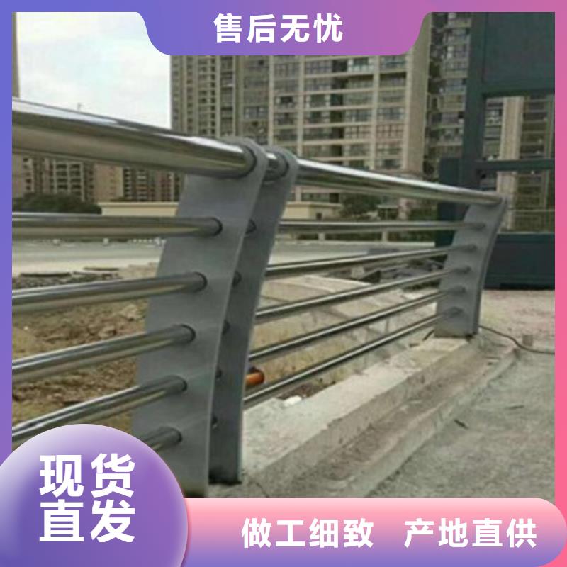 桥梁灯光防撞护栏不锈钢复合管护栏以质量求生存