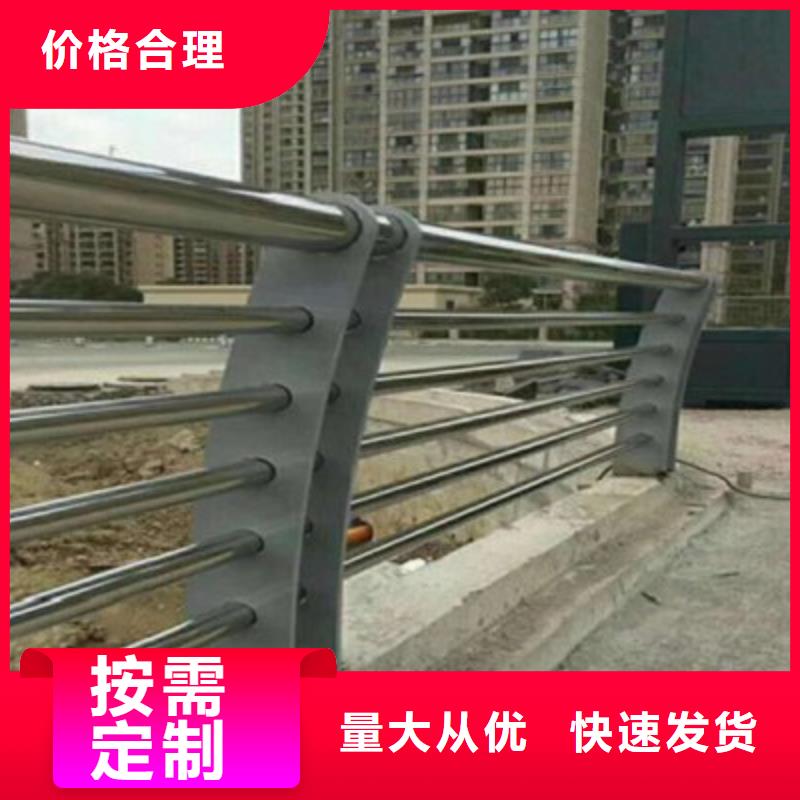 桥梁灯光防撞护栏不锈钢复合管护栏以质量求生存