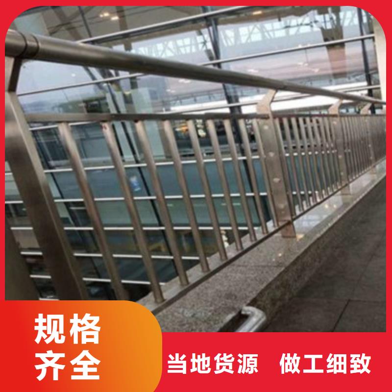 桥梁灯光防撞护栏【不锈钢复合管】客户满意度高