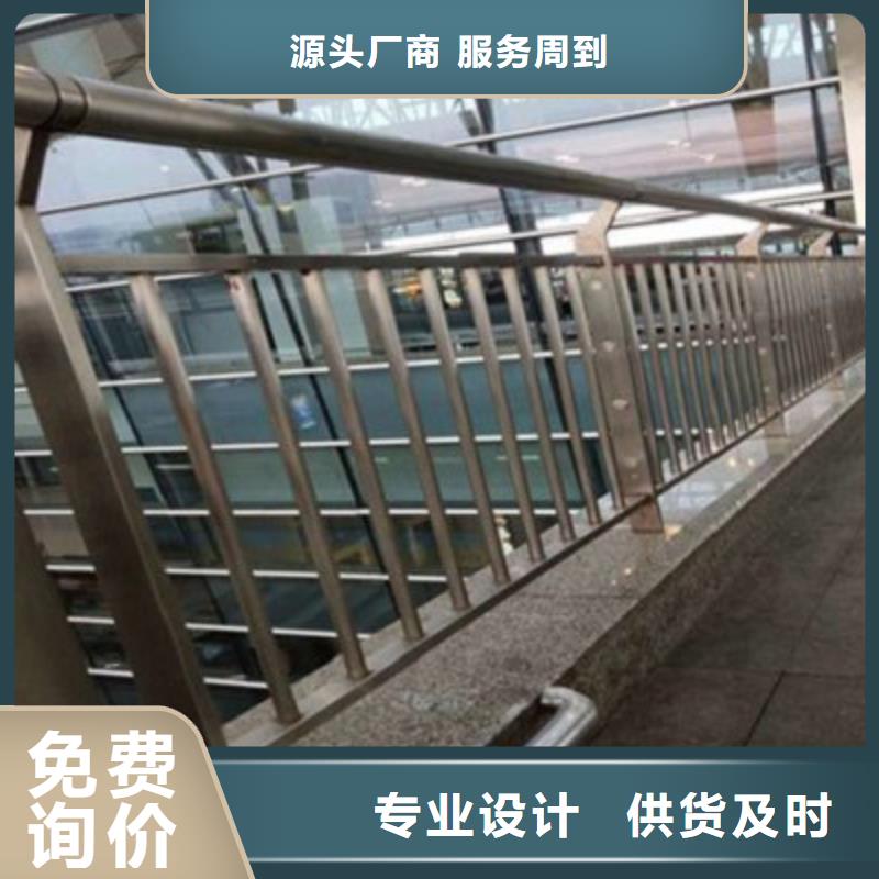 俊邦201不锈钢复合管桥梁灯光防撞护栏【【人行道栏杆】】真正让利给买家诚信商务网
