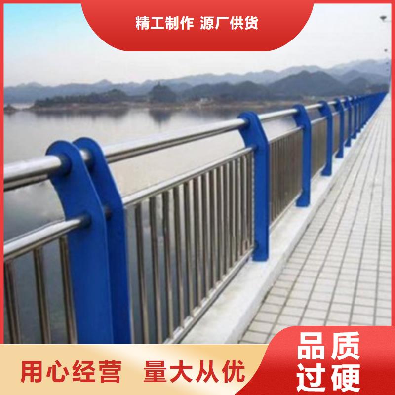 桥梁灯光防撞护栏不锈钢复合管护栏以质量求生存