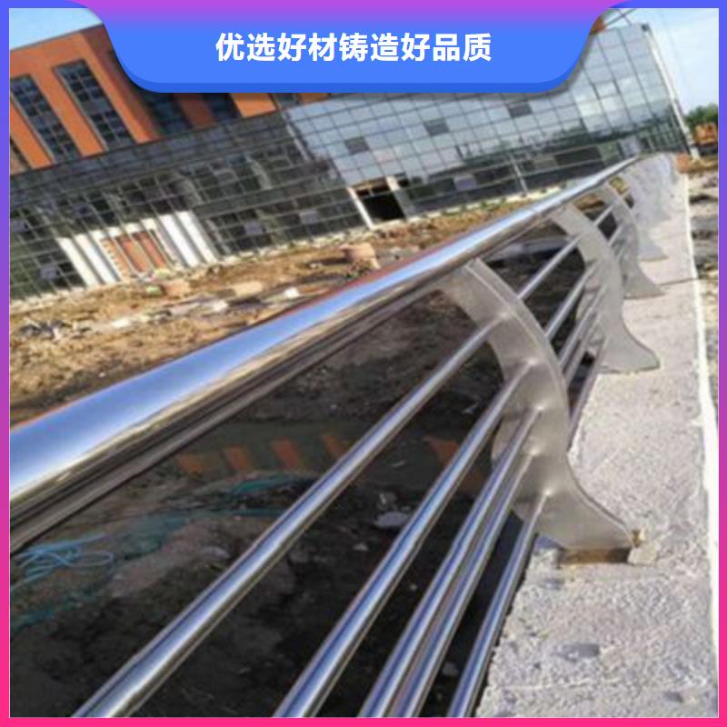 桥梁灯光防撞护栏不锈钢复合管护栏以质量求生存