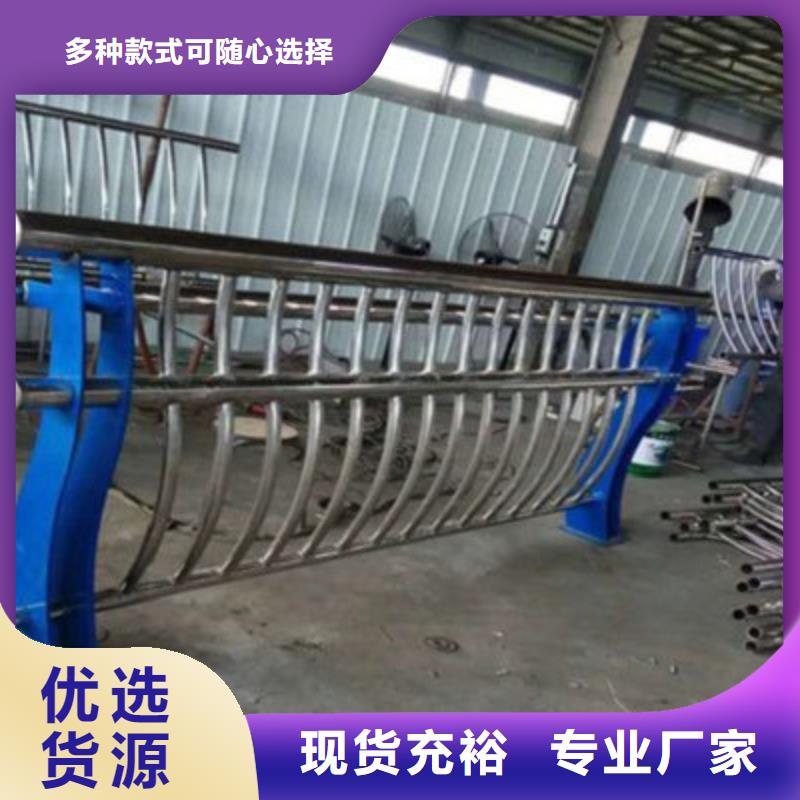 桥梁灯光防撞护栏【不锈钢复合管】客户满意度高