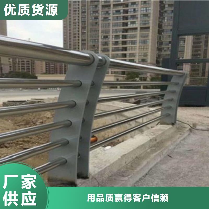 桥梁灯光防撞护栏201不锈钢复合管货品齐全