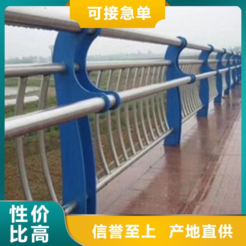 俊邦201不锈钢复合管桥梁灯光防撞护栏【【人行道栏杆】】真正让利给买家诚信商务网