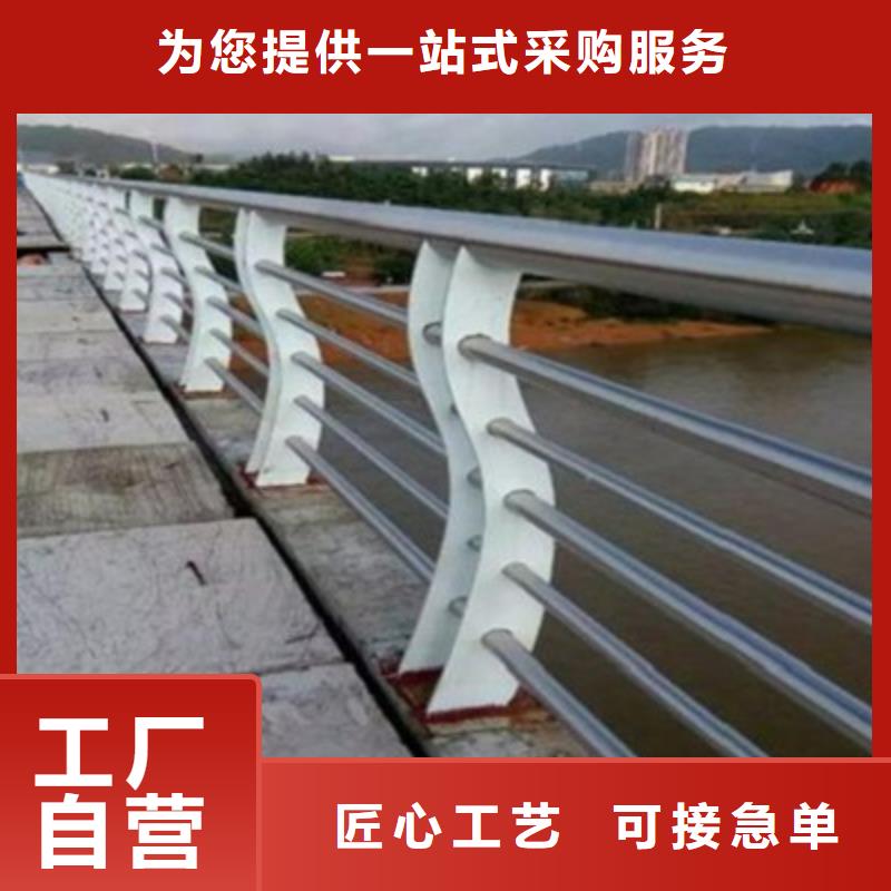 本地配送不锈钢防护栏 【不锈钢复合管护栏 】交货准时