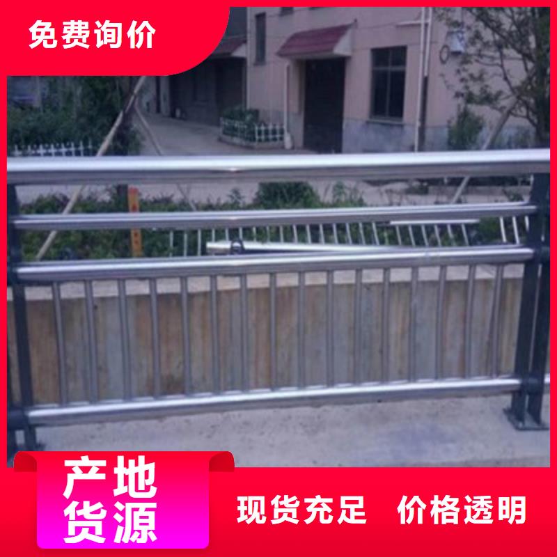201不锈钢复合管视频-201不锈钢复合管|新余市|分宜|渝水|抚州|萍乡|景德镇|南昌|赣州|上饶