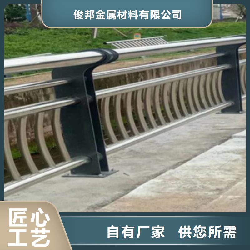 201不锈钢复合管视频-201不锈钢复合管|新余市|分宜|渝水|抚州|萍乡|景德镇|南昌|赣州|上饶