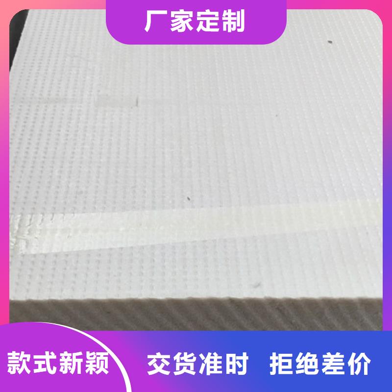 挤塑板-屋面保温板产品细节参数