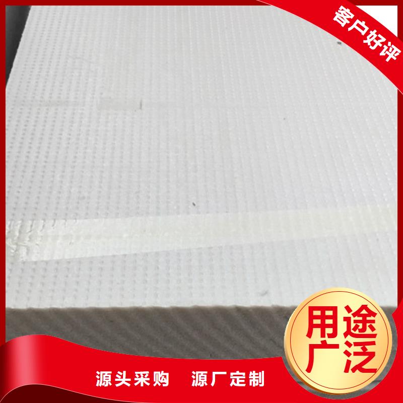 岩棉板视频-广东省正云岩棉板可服务区域东莞|汕头|珠海|汕尾等