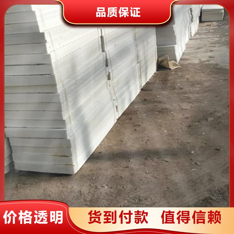 挤塑板-屋面保温板产品细节参数