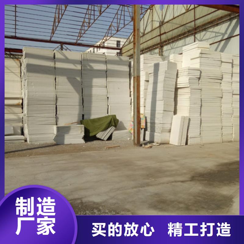 挤塑板岩棉板用心经营
