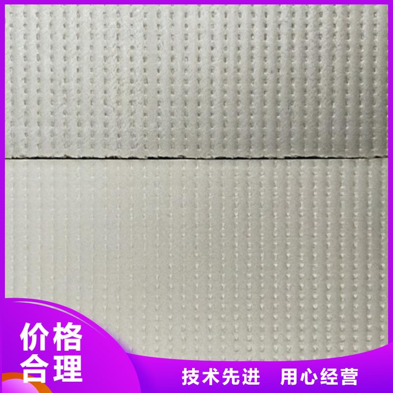 挤塑板屋面保温板服务周到