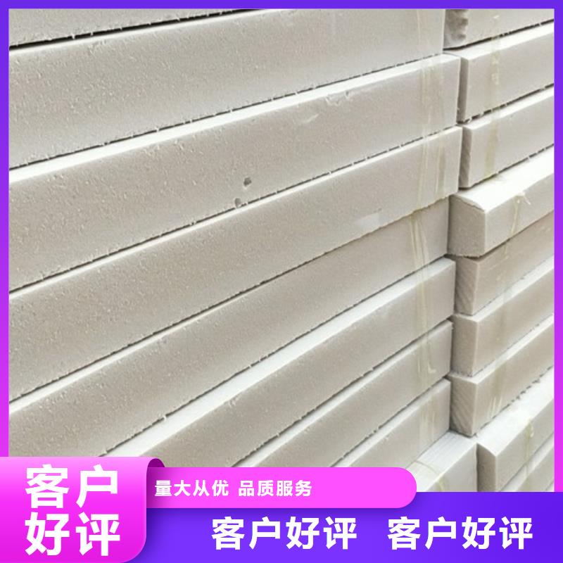 岩棉板视频-酒泉|兰州|天水|张掖|白银|临夏正云岩棉板_ 正云建材(嘉峪关市分公司)
