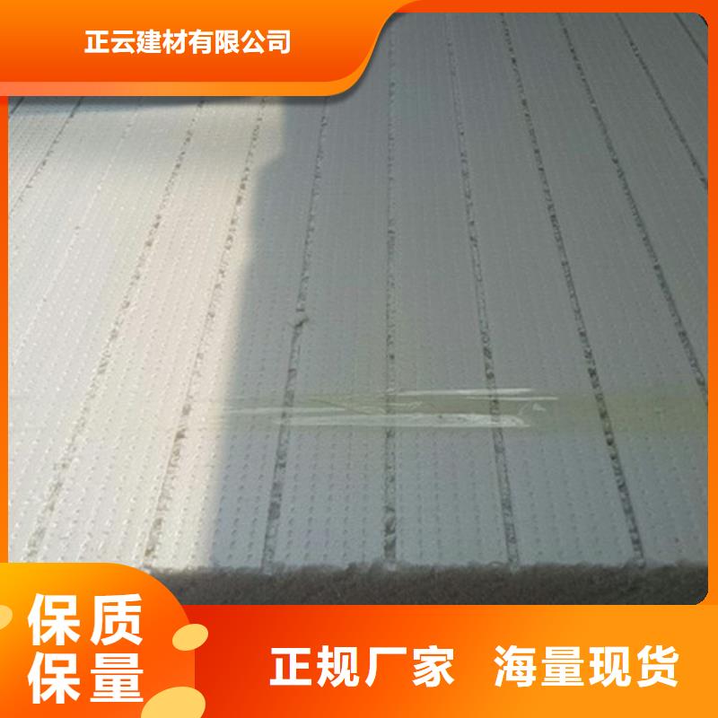 挤塑板岩棉板用心经营