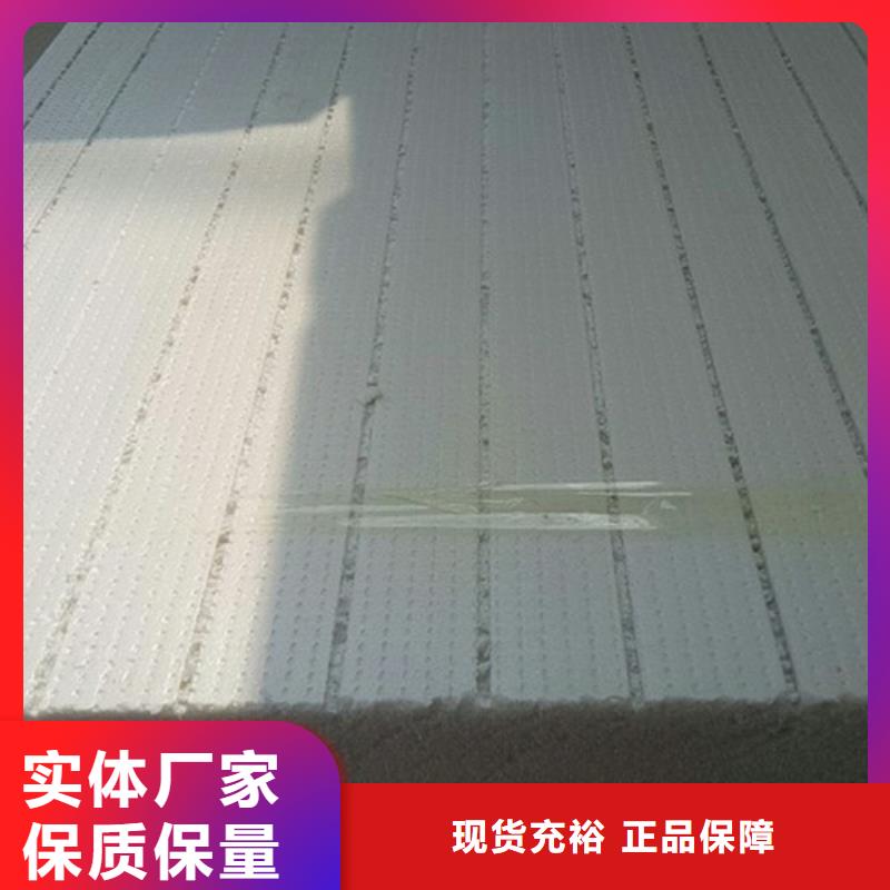 挤塑板今日新品