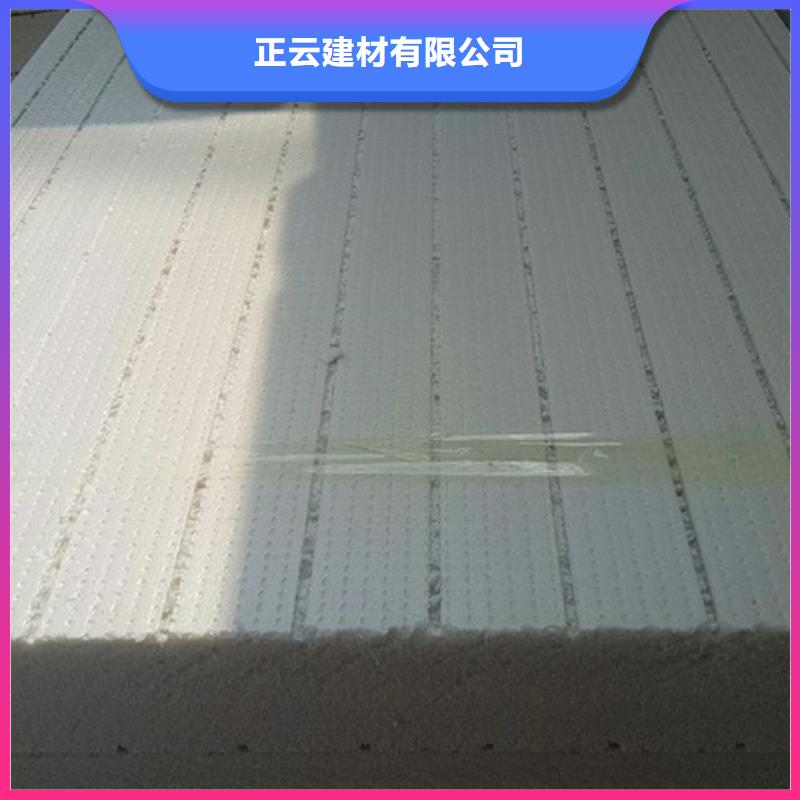 岩棉板视频-酒泉|兰州|天水|张掖|白银|临夏正云岩棉板_ 正云建材(嘉峪关市分公司)