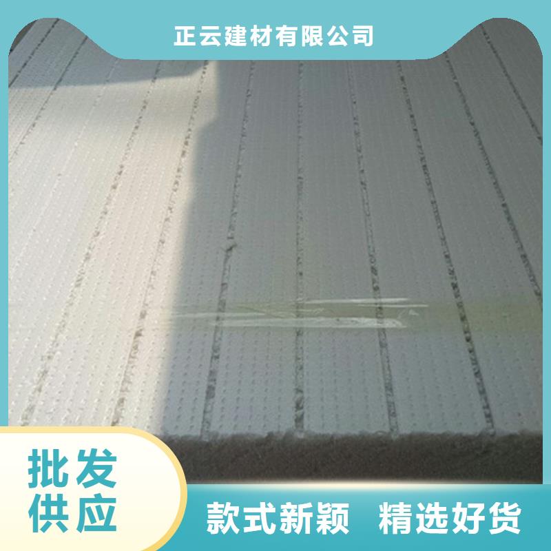 挤塑板今日新品