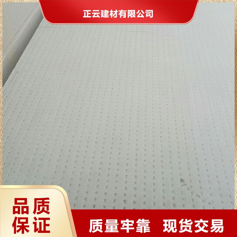 挤塑板-阻燃挤塑板专注生产制造多年