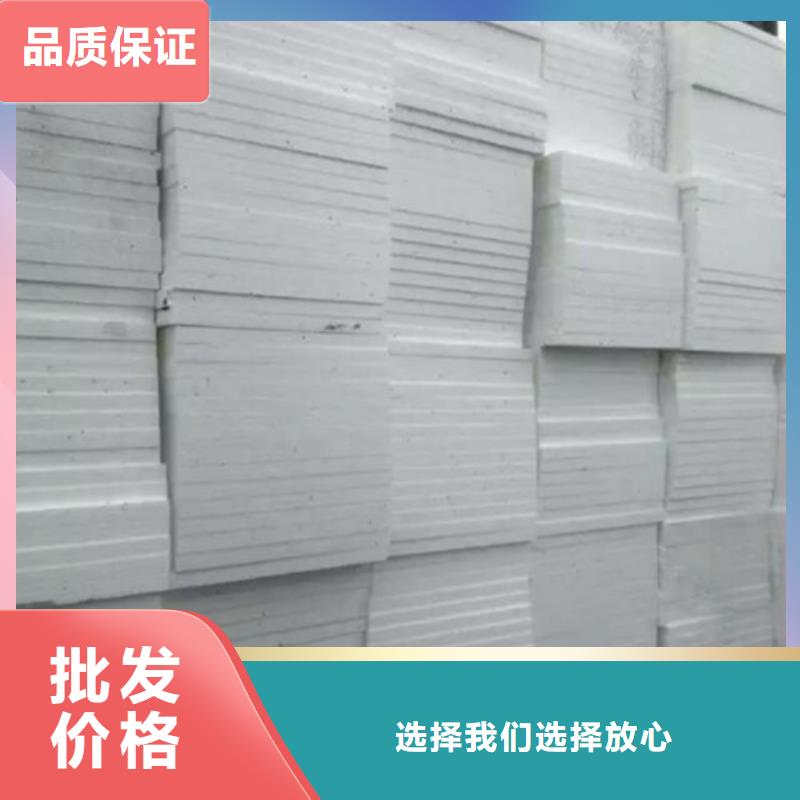 挤塑板珍珠岩丰富的行业经验