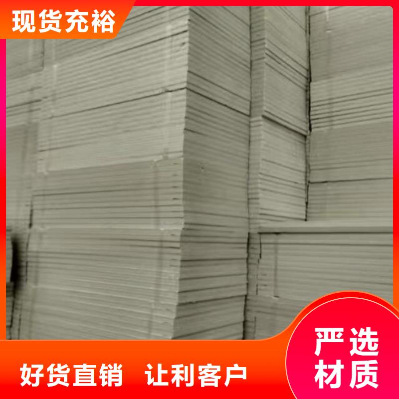 岩棉板视频-岩棉板_甘肃省嘉峪关市市场覆盖武威|临夏|平凉|兰州|定西|白银等