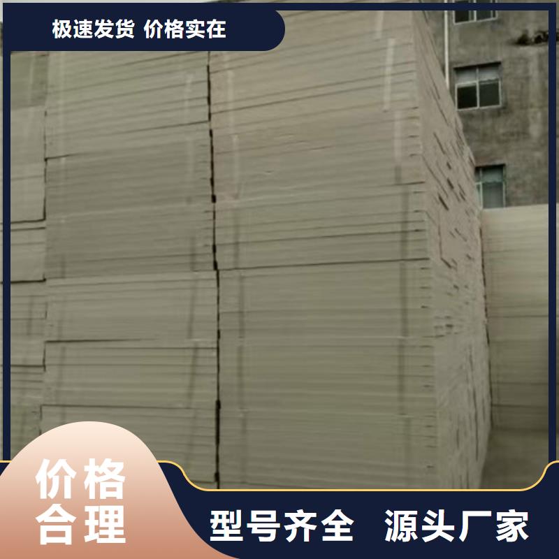挤塑板-屋面保温板产品细节参数