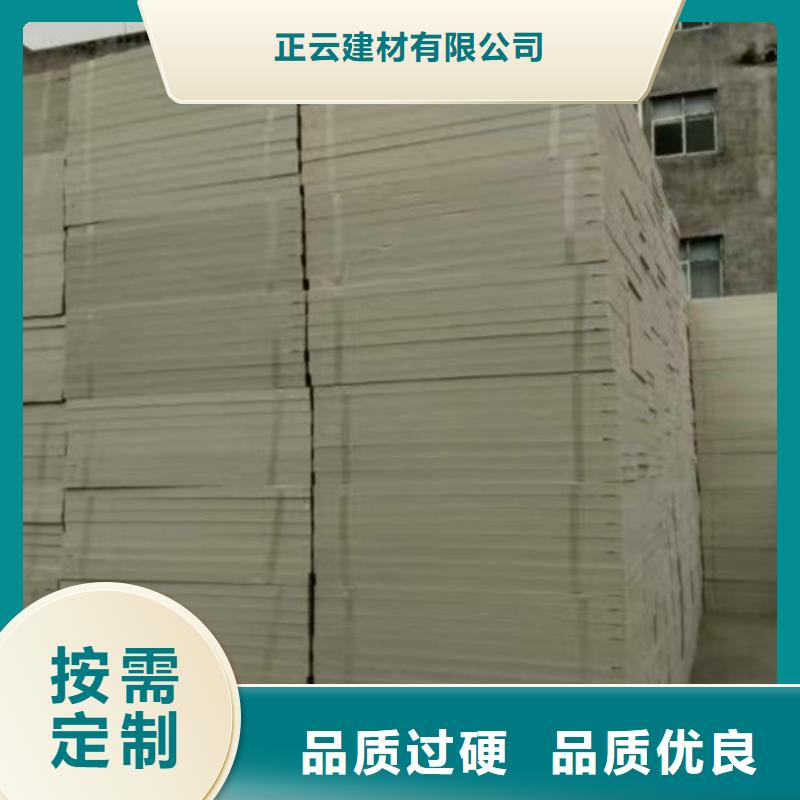挤塑板抗裂砂浆批发商