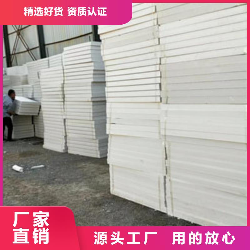 岩棉板视频-广东省正云岩棉板可服务区域东莞|汕头|珠海|汕尾等
