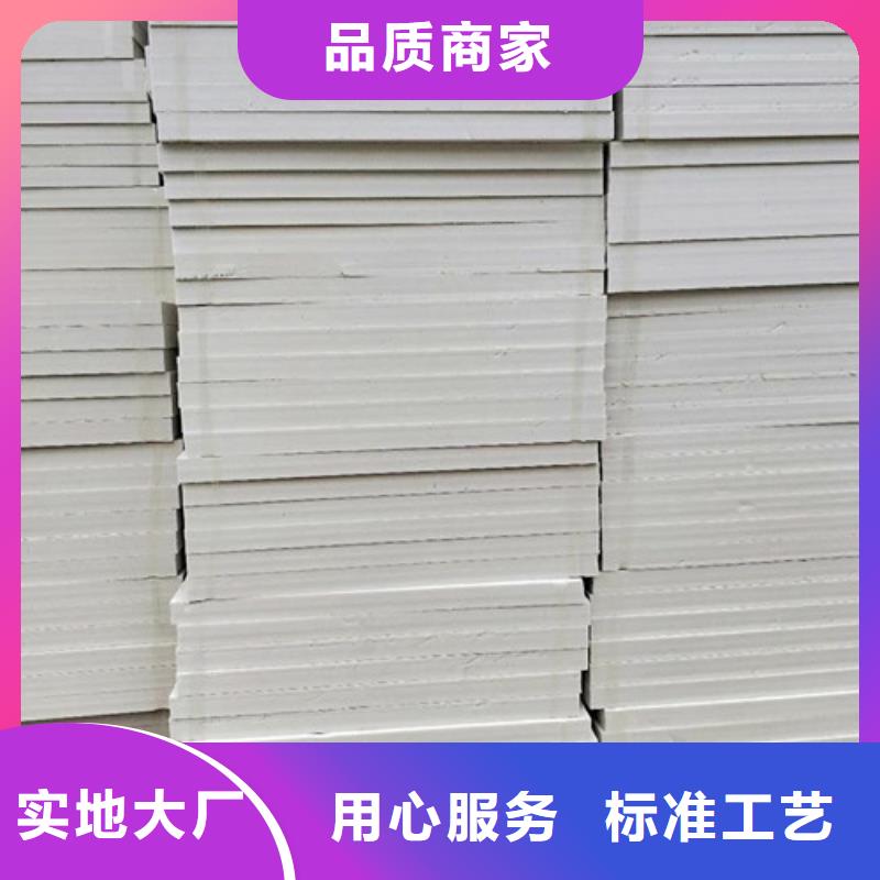 挤塑板,聚苯板优势