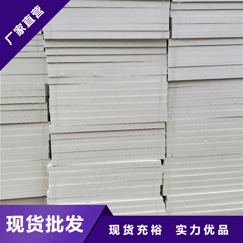 挤塑板岩棉板用心经营