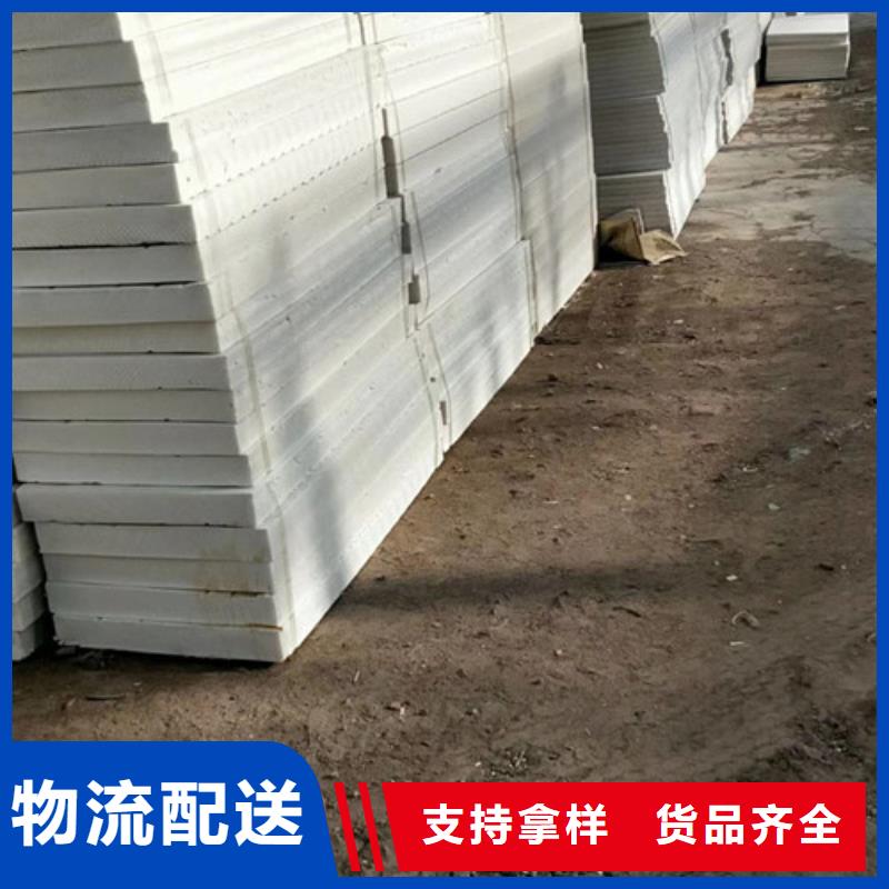 岩棉板视频-酒泉|兰州|天水|张掖|白银|临夏正云岩棉板_ 正云建材(嘉峪关市分公司)