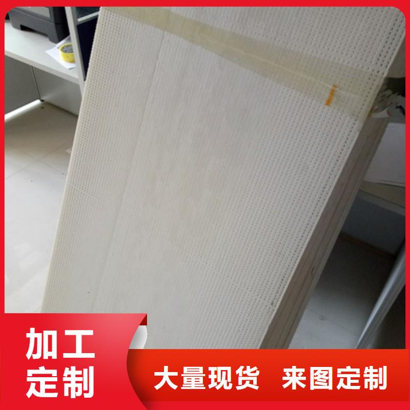 挤塑板,聚苯板优势