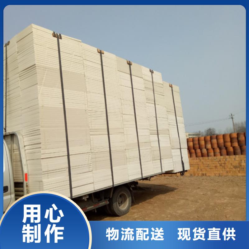 挤塑板今日新品